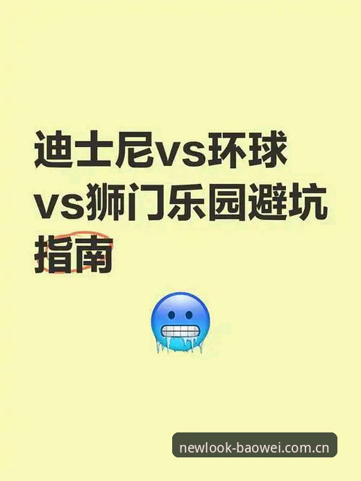 宝威体育APP下载避坑指南：从入口迷路到数据同步的硬核教程