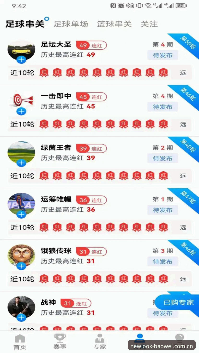 宝威体育官方主页APP下载下载不了怎么办 宝威体育官方主页APP下载安装教程:解决无法下载的五个关键步骤